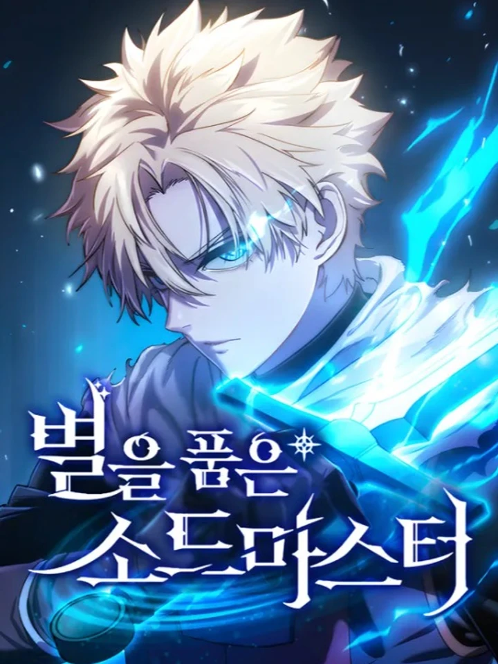 There's No Such Thing as a Bad Hero in the World - ไม่มีหรอกวีรบุรุษที่เลวร้ายในโลกนี้